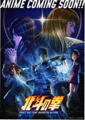 玻璃海与邮差 番剧封面